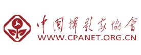 中国摄影家协会