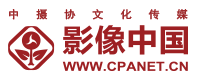 影像中国